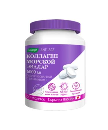 Evalar Collagen Marine 6000mg 60 Tab - 2 U - Buy Online on GoSupps.com