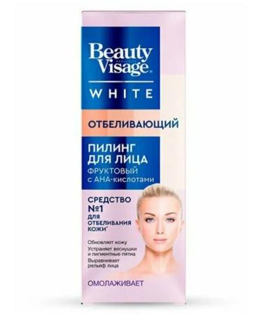 Beauty Visage White faces whitening 45 g