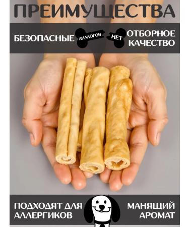 FOR RODENT DOG Dog delicities lamb skin (tube) 10 cm 100 g - Buy Online on GoSupps.com