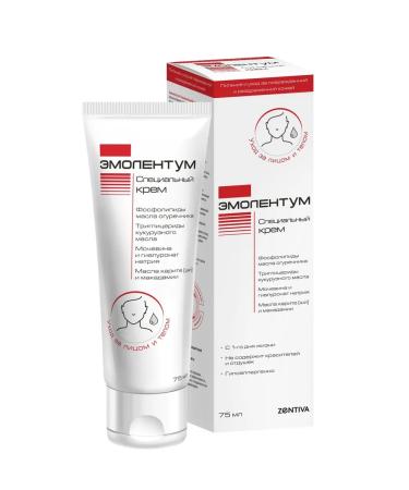 Emolentum Emolium special cream 75 ml - Buy Online on GoSupps.com