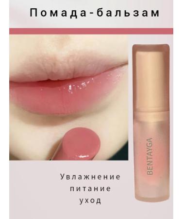 AgatA tint lipstick