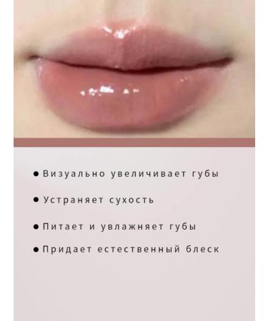 AgatA tint lipstick - Buy Online on GoSupps.com