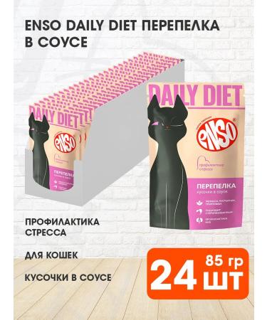 Enso Wet food for the prevention of cat stress quail 85g 24pcs