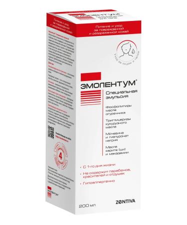 ZENTIVA Emolentum Special Emulsion for Body 200 ml - Buy Online on GoSupps.com
