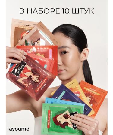 ayoume Facial masks Korean set 10 pieces - Buy Online on GoSupps.com