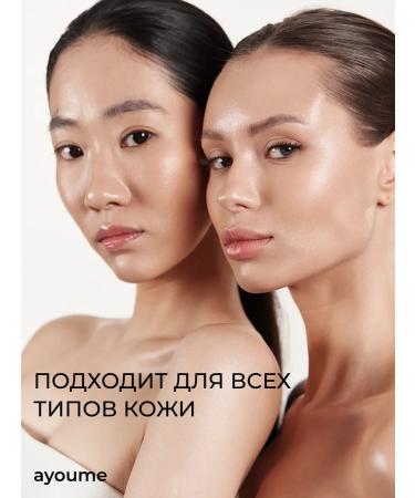 ayoume Facial masks Korean set 10 pieces - Buy Online on GoSupps.com