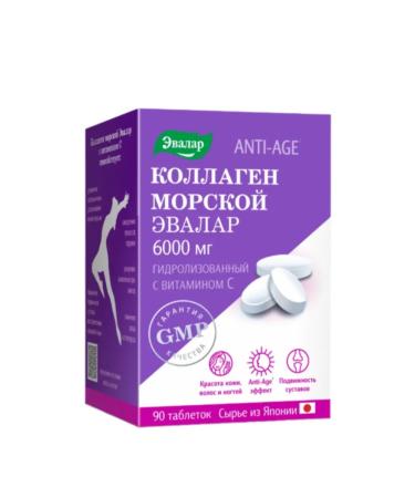 Evalar Collagen Marine 6000mg 90 Tab - 2 U - Buy Online on GoSupps.com