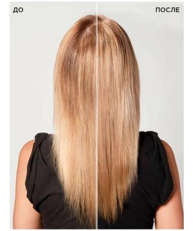 REDKEN Corol Extend Blondage High Bright Treatment 250 ml - Buy Online on GoSupps.com