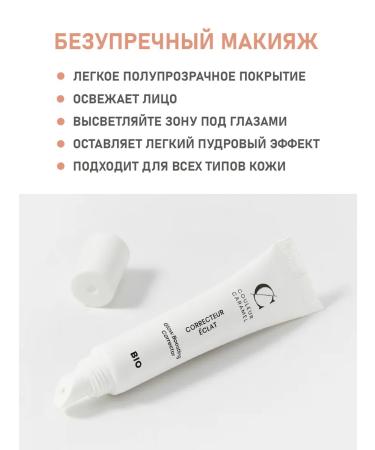 COULEUR CARAMEL Natural concealer with the effect of radiance 32 apricot - Buy Online on GoSupps.com