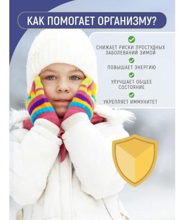 Pediakid Syrup for strengthening immunity in children Immuno-Fort 125ml - Buy Online on GoSupps.com