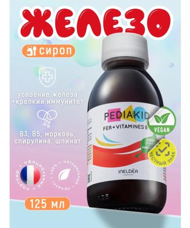 Pediakid Syrup for good health - iron 125 ml