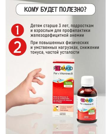 Pediakid Syrup for good health - iron 125 ml - Buy Online on GoSupps.com