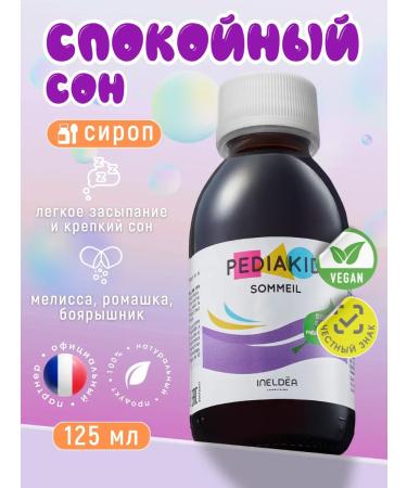 Pediakid Slowing syrup before going to bed Sommeil 125 ml