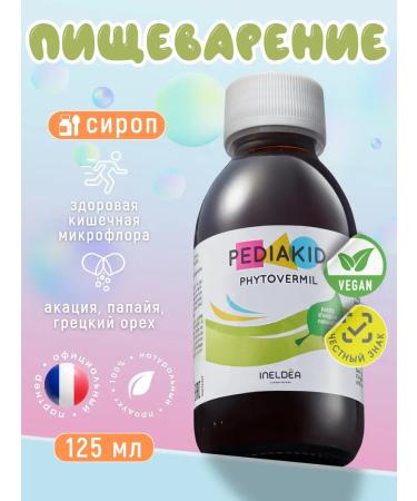 Pediakid Antiparasitic complex for children Phytovermil syrup 125ml