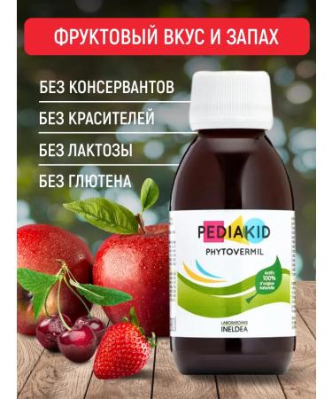 Pediakid Antiparasitic complex for children Phytovermil syrup 125ml - Buy Online on GoSupps.com