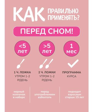 Pediakid Syrup from sore throat for children Nez-Gorge 250 ml - Buy Online on GoSupps.com