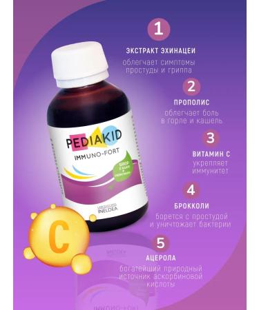 Pediakid Children's vitamins for immunity Immuno-Fort syrup 250 ml - Buy Online on GoSupps.com
