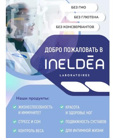 Pediakid Children's vitamins for immunity Immuno-Fort syrup 250 ml - Buy Online on GoSupps.com