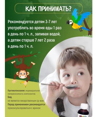 Pediakid 22 vitamins and oligo elements for children syrup 250 ml - Buy Online on GoSupps.com