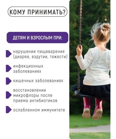 Pediakid Probiotics for children 4 strains 10 Sasha - Buy Online on GoSupps.com