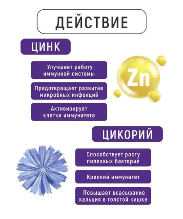 Pediakid Probiotics for children 4 strains 10 Sasha - Buy Online on GoSupps.com