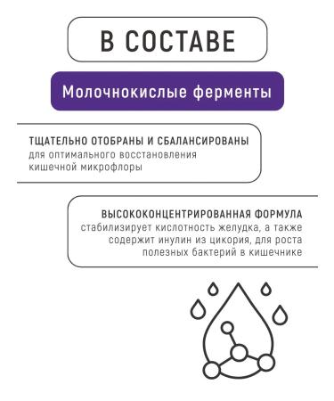 Pediakid Probiotics for children 4 strains 10 Sasha - Buy Online on GoSupps.com