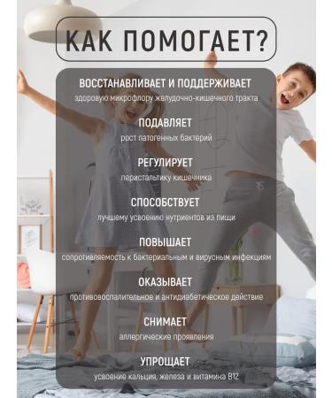 Pediakid Probiotics for children 4 strains 10 Sasha - Buy Online on GoSupps.com