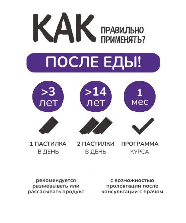 Pediakid Probiotics for children 4 strains 10 Sasha - Buy Online on GoSupps.com