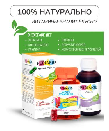 Pediakid Vitamin D3 for children from Lanolin 1 drop 500ME - Buy Online on GoSupps.com