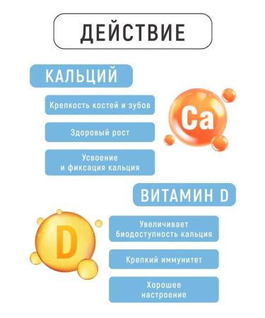 Pediakid Calcium complex and vitamin C + D for children 14 sticks - Buy Online on GoSupps.com