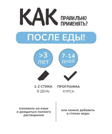 Pediakid Calcium complex and vitamin C + D for children 14 sticks - Buy Online on GoSupps.com