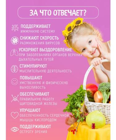 Pediakid Natural multivitamins for children chewing bears - Buy Online on GoSupps.com