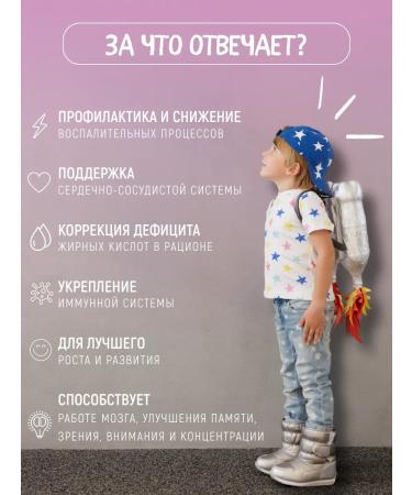 Pediakid Natural vitamins for children chewing bears omega 3 - Buy Online on GoSupps.com