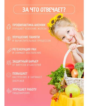 Pediakid Natural vitamin C for children for the immunity of the bear - Buy Online on GoSupps.com