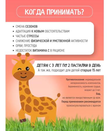 Pediakid Natural vitamin C for children for the immunity of the bear - Buy Online on GoSupps.com