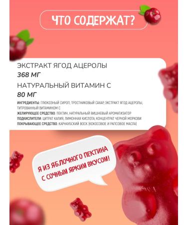 Pediakid Natural vitamin C for children for the immunity of the bear - Buy Online on GoSupps.com