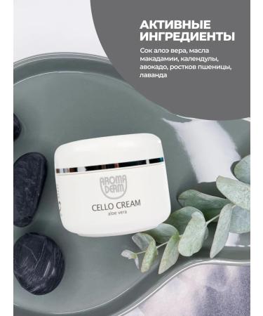 Styx Naturcosmetic Cream Sunbing Aloe Vera with moisturizing for the face and body - Buy Online on GoSupps.com