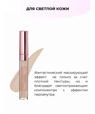 CALYPSO Classile for the face and eyes light corrector 6g - Buy Online on GoSupps.com