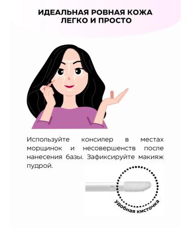 CALYPSO Classile for the face and eyes light corrector 6g - Buy Online on GoSupps.com