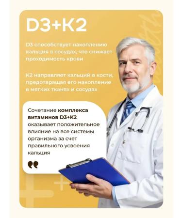 STOEWER Vitamin 5000MO D3 + K2 90 pcs - Buy Online on GoSupps.com