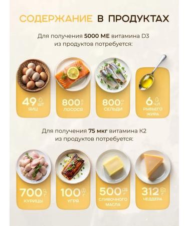 STOEWER Vitamin 5000MO D3 + K2 90 pcs - Buy Online on GoSupps.com