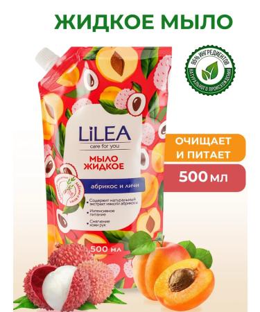 Lilea Liquid hand soap in soft packaging