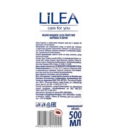 Lilea Liquid hand soap in soft packaging - Buy Online on GoSupps.com