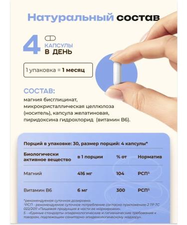 Stoewer Magnesium Helat +B6 120 pcs - Buy Online on GoSupps.com