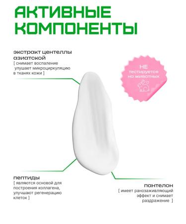 MYSTIC Wrinkle cream on the face anti -aging peptide Korea - Buy Online on GoSupps.com