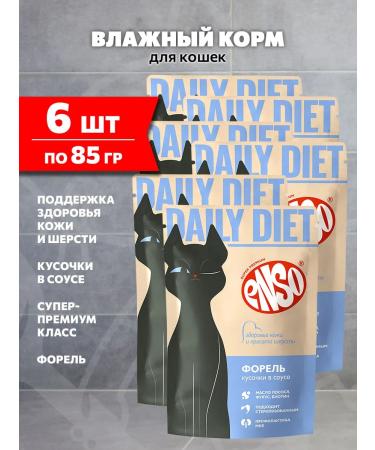 Enso Wet food for the skin and coat of cats trout 85 g 6 pcs