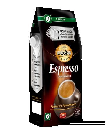 MOSCOW COFFEE SHOP ON SHARES Espresso 1000g coffee - Buy Online on GoSupps.com