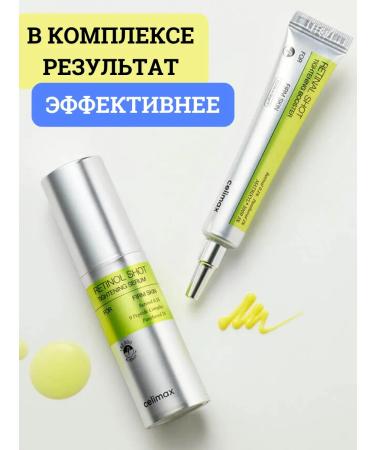 Celimax Pulling serum and face cream retinol - Buy Online on GoSupps.com