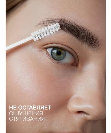 balance Eyebrow gel and eyelashes - Buy Online on GoSupps.com