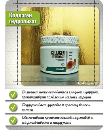 maxler Collagen Collagen Hydrolysate 150g taste "Apricot-mango" - Buy Online on GoSupps.com